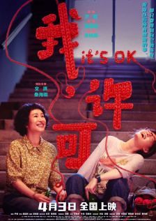 姑娘影院在线观看免费版电视剧