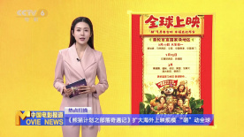 国产成人自啪精品视频