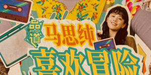 成年人在线免费