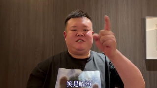 国产精品激情
