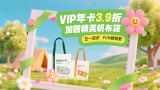 欧美第一精品